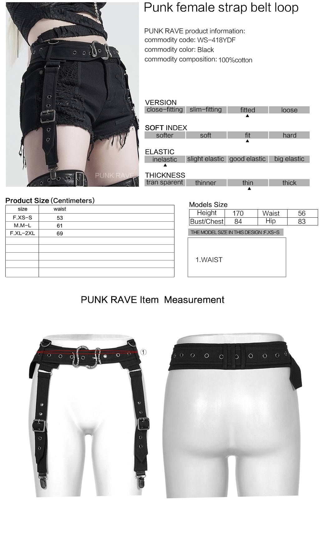 Punk female strap belt loop