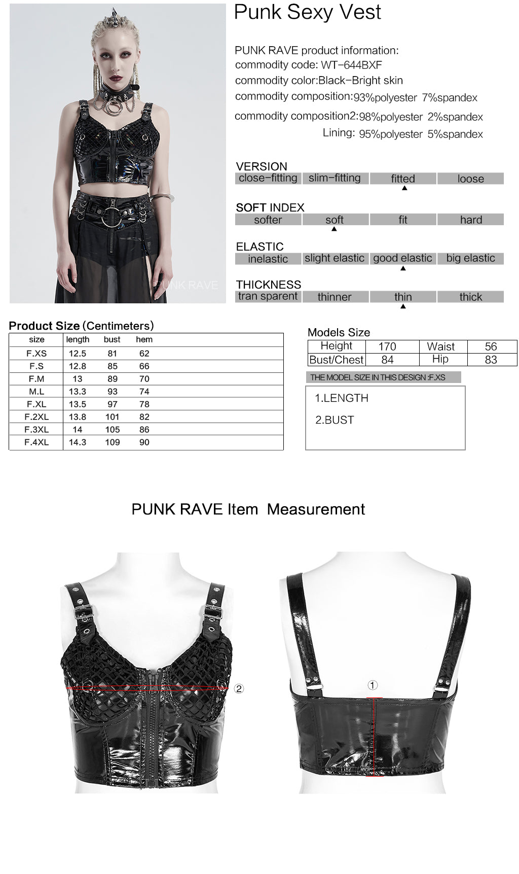 Punk Sexy Leacher V-neck Vest